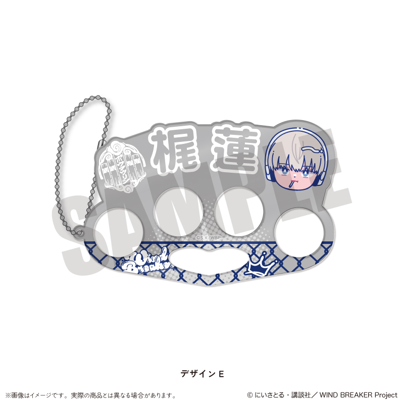 WIND BREAKER_にゅ〜とろ 第2弾 アクリルキーホルダー E 梶蓮