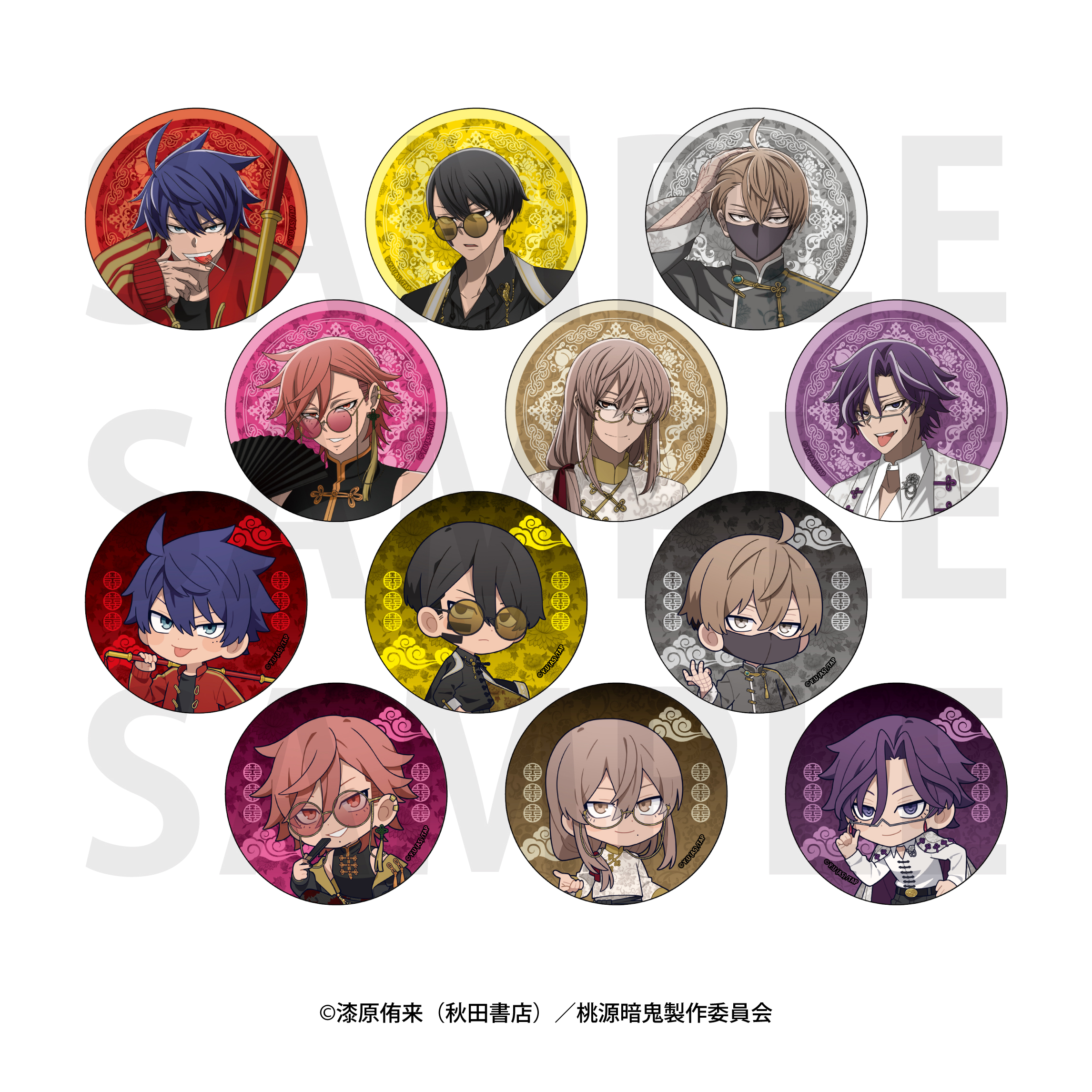 桃源暗鬼_トレーディンググリッター缶バッジ(全12種)　【BOX／12個入り】