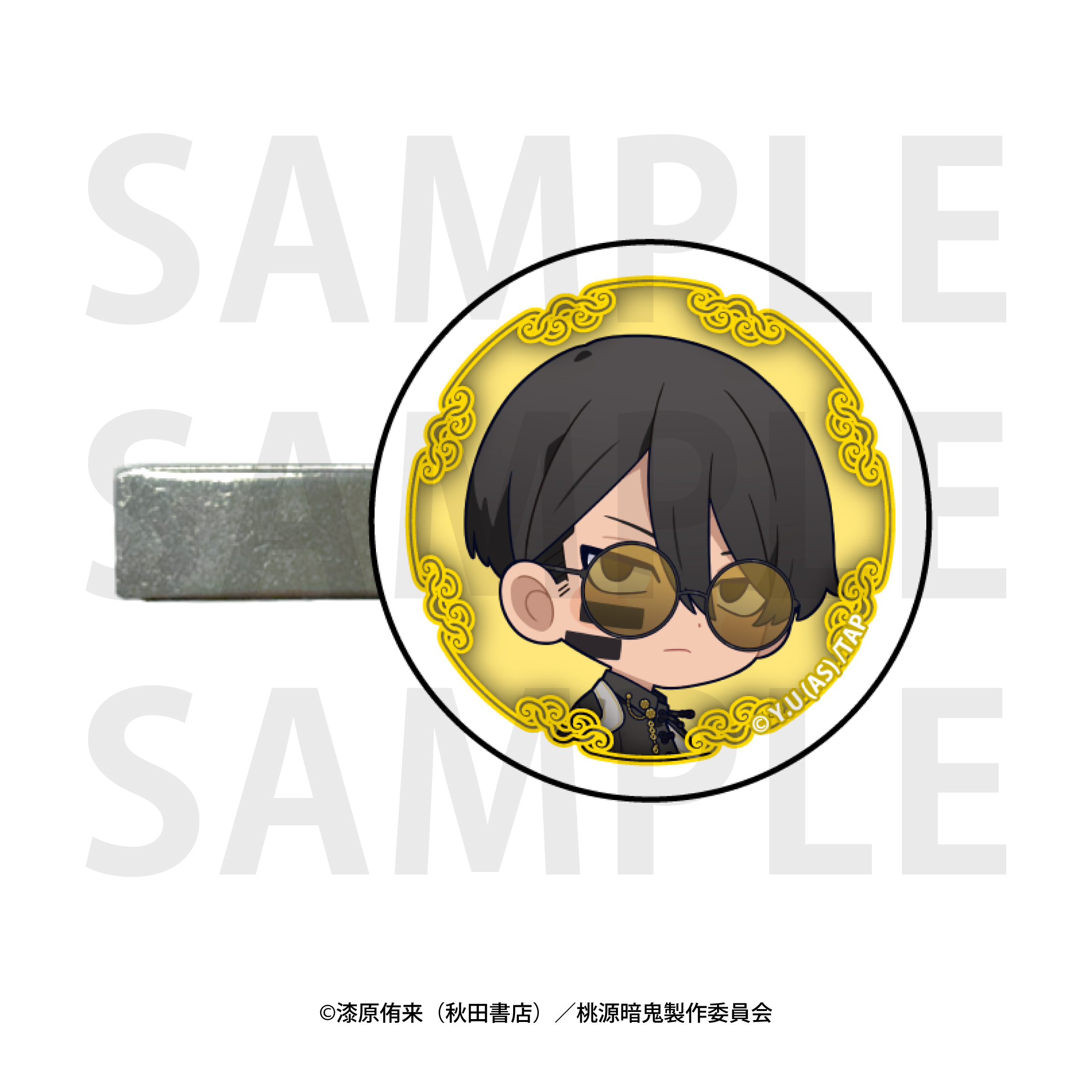 桃源暗鬼_前髪クリップ 無陀野無人