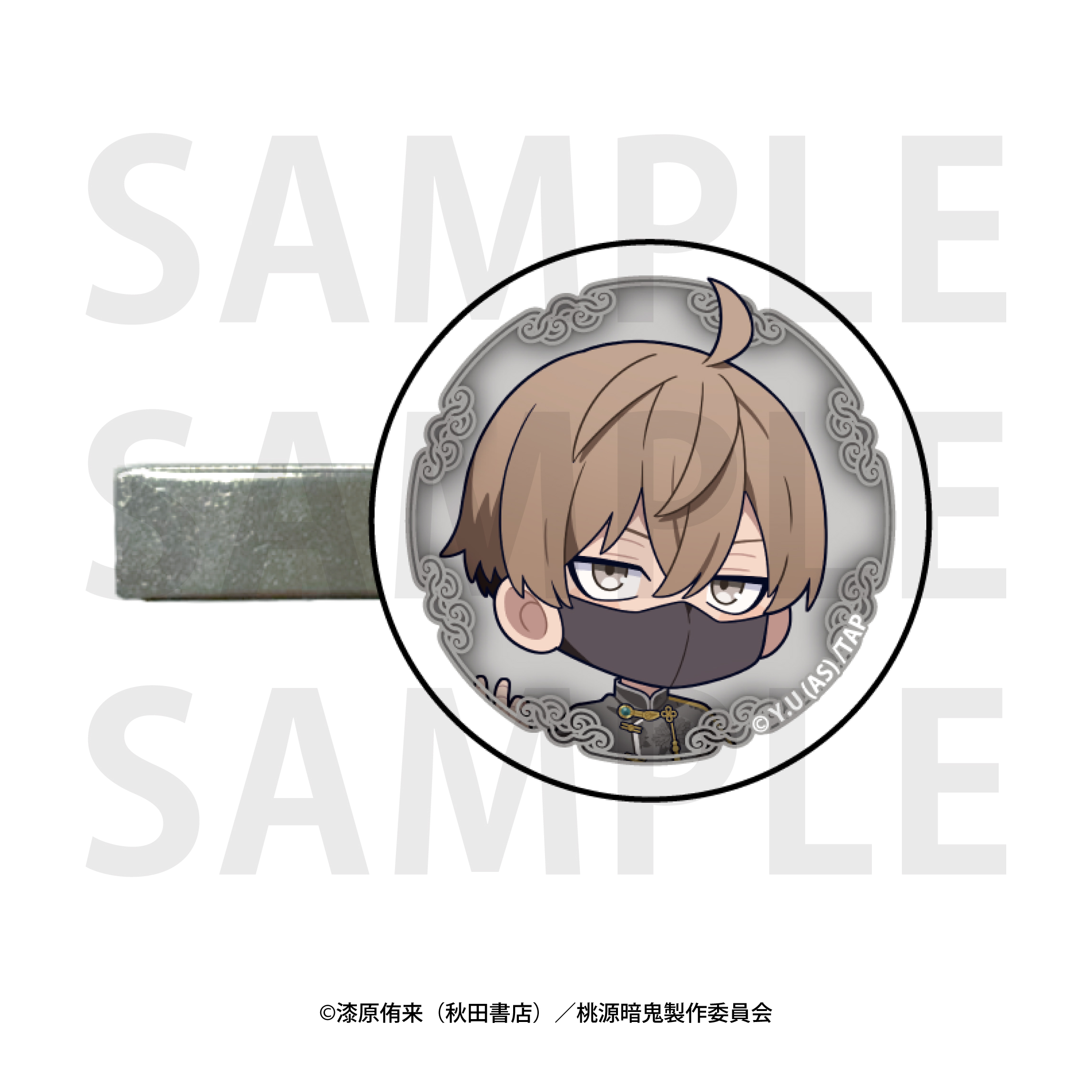 桃源暗鬼_前髪クリップ 皇后崎 迅