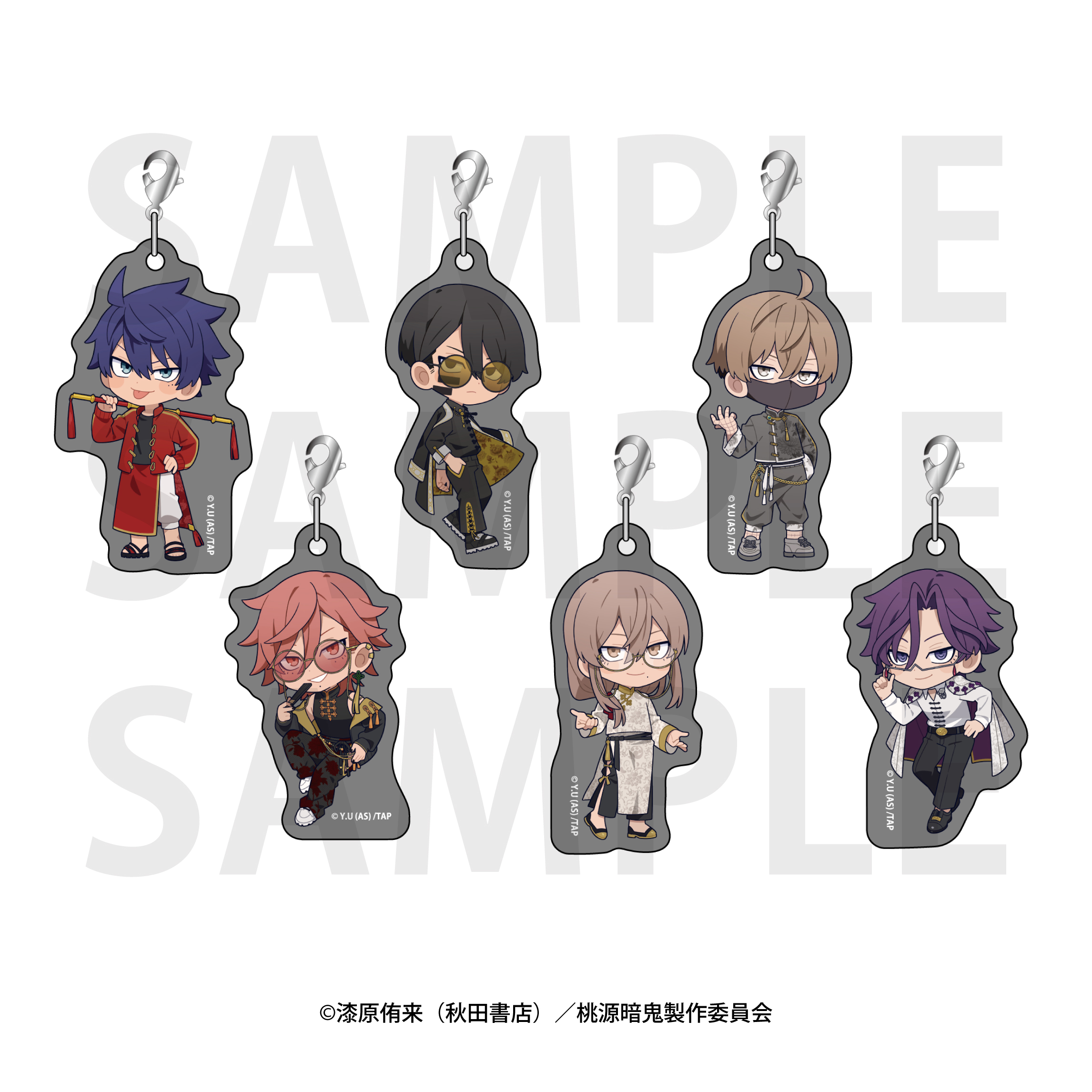 桃源暗鬼_トレーディングアクリルチャーム(全6種)　【BOX／6個入り】