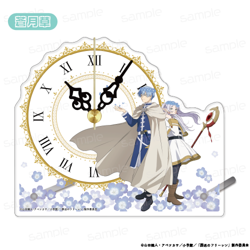 葬送のフリーレン_ちんまりアクリル置時計【蒼月草】