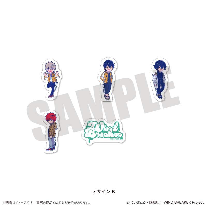 WIND BREAKER_にゅ〜とろ 第2弾 フレークシールセット B
