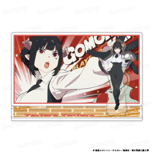 姫様“拷問”の時間です_ワンシーンアクリルスタンド【トーチャー・トルチュール】