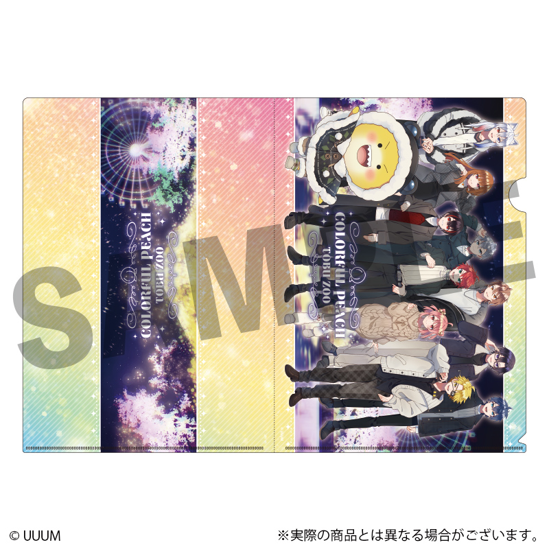 カラフルピーチ_クリアファイル