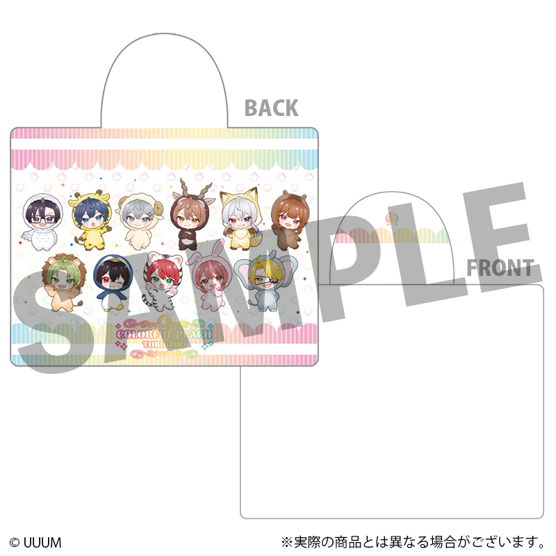 カラフルピーチ_ブランケット