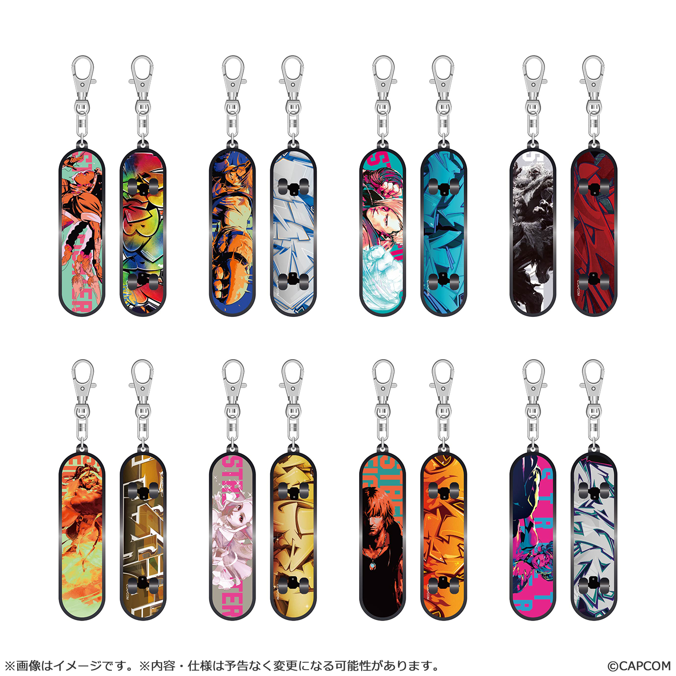 ストリートファイター6_001_フィンガースケートボードキーホルダーコレクション Vol.1【BOX／8個入り】
