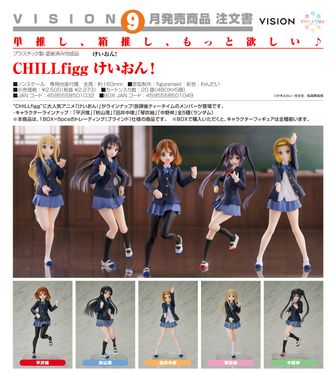 けいおん！_アート缶バッジ 秋山澪 | けいおん！公式グッズ | colleize