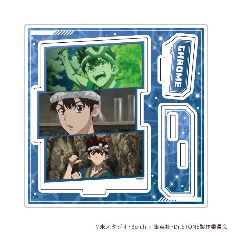 Dr.STONE_アクリルスタンドプレート24/クロム(場面写イラスト)