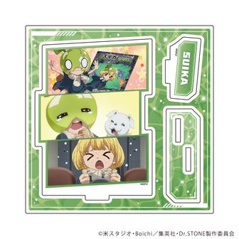 Dr.STONE_水沢石鹸コラボ ビッグアクリルキーホルダー(石神千空) | Dr