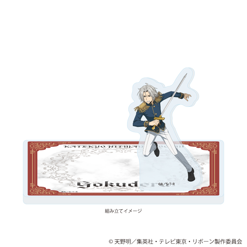 家庭教師ヒットマンREBORN!_アクリルコースタースタンド07/獄寺隼人