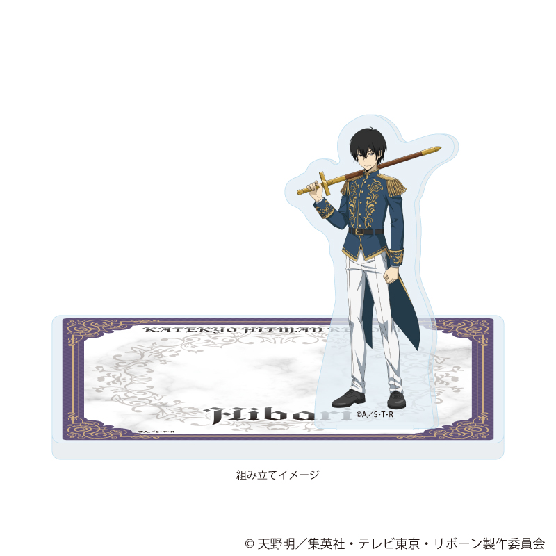 家庭教師ヒットマンREBORN!_アクリルコースタースタンド09/雲雀恭弥