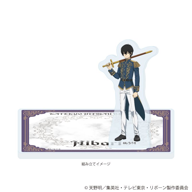 家庭教師ヒットマンREBORN!_アクリルコースタースタンド09/雲雀恭弥