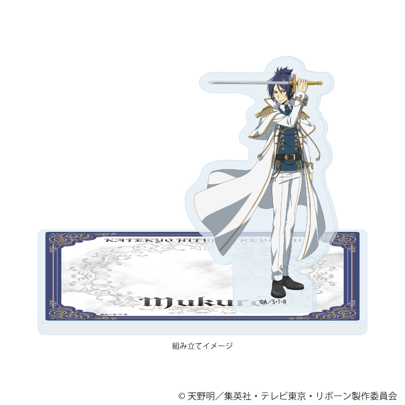 家庭教師ヒットマンREBORN!_アクリルコースタースタンド10/六道骸 騎士Ver.(描き下ろしイラスト)