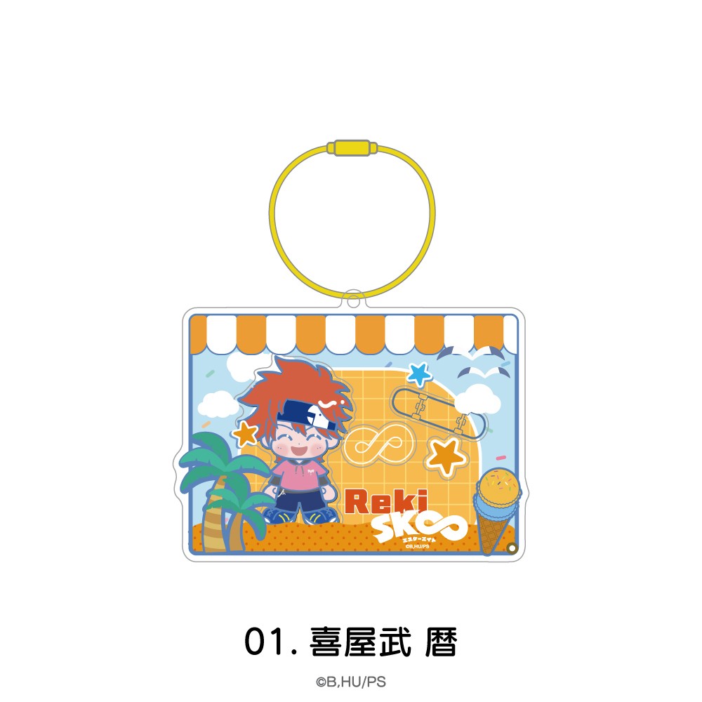 SK∞エスケーエイト_シャカシャカフレーム 01.喜屋武 暦