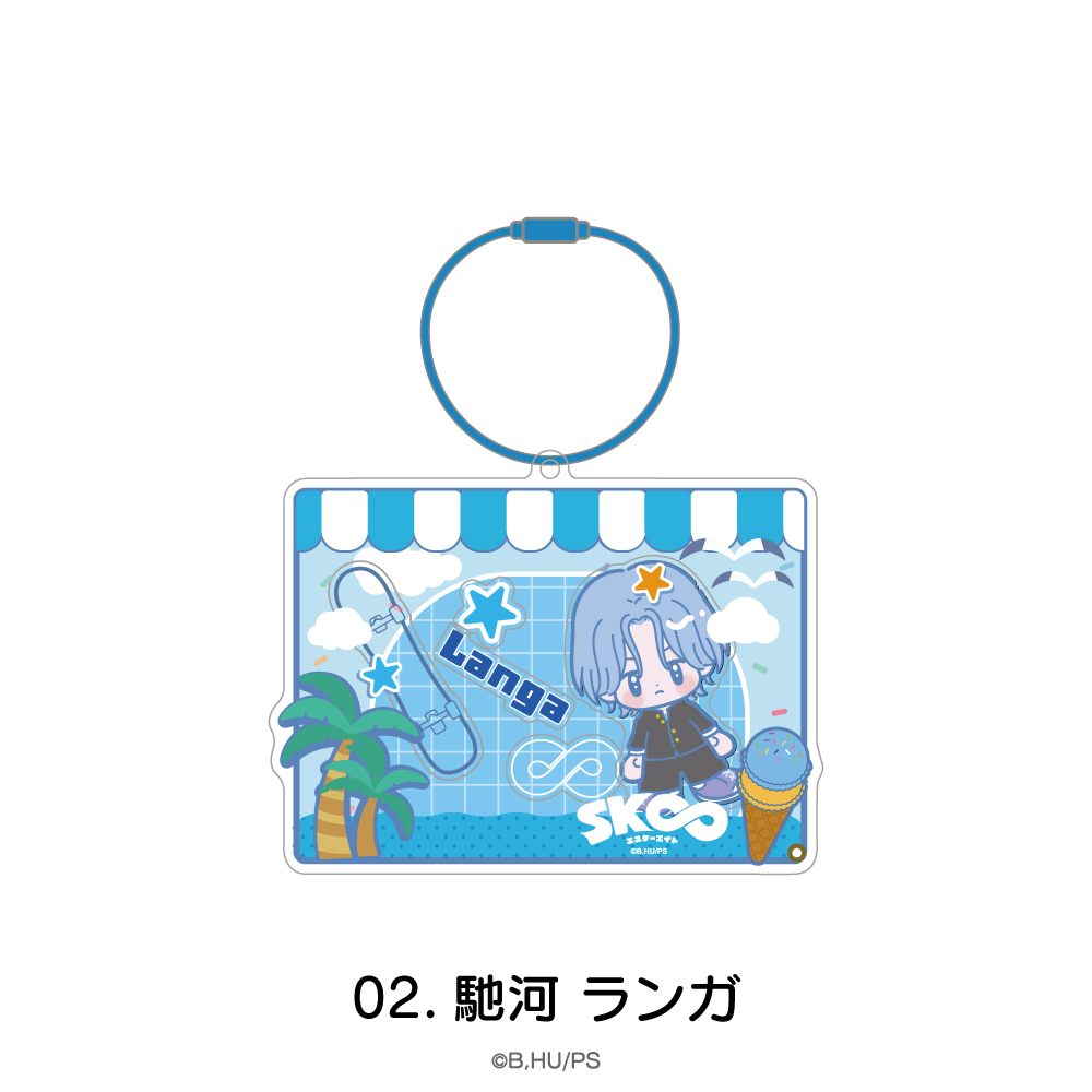 SK∞エスケーエイト_シャカシャカフレーム 02.馳河 ランガ