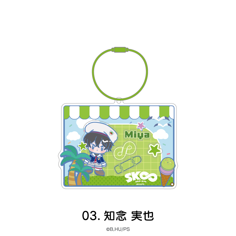 SK∞エスケーエイト_シャカシャカフレーム 03.知念 実也