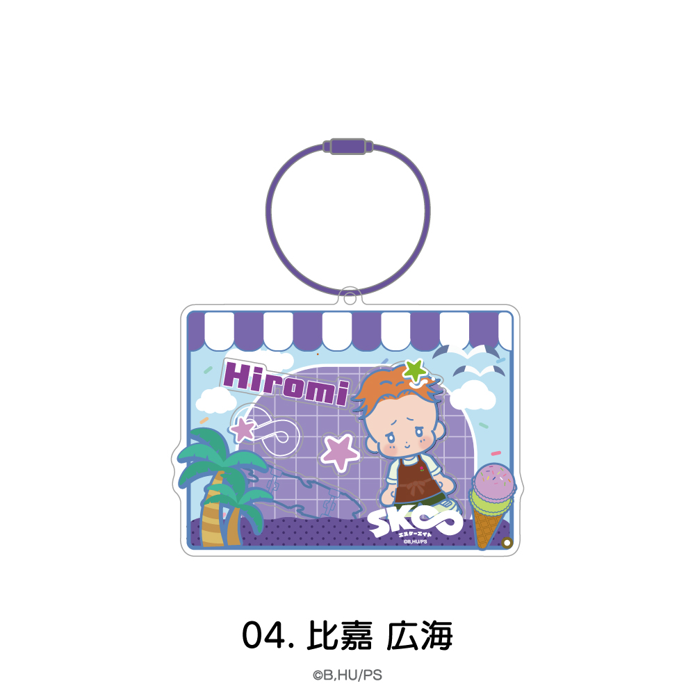 SK∞エスケーエイト_シャカシャカフレーム 04.比嘉 広海