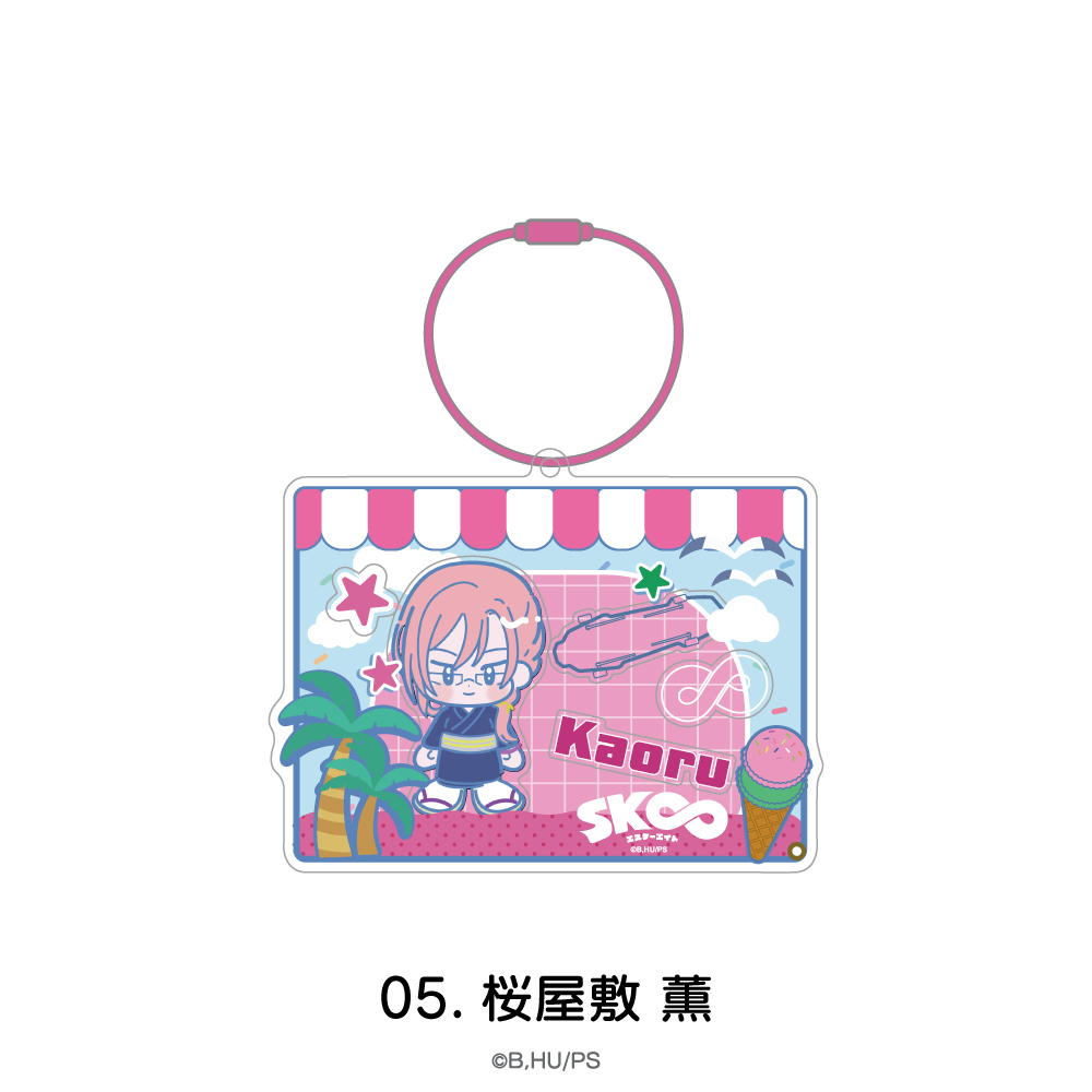 SK∞エスケーエイト_シャカシャカフレーム 05.桜屋敷 薫