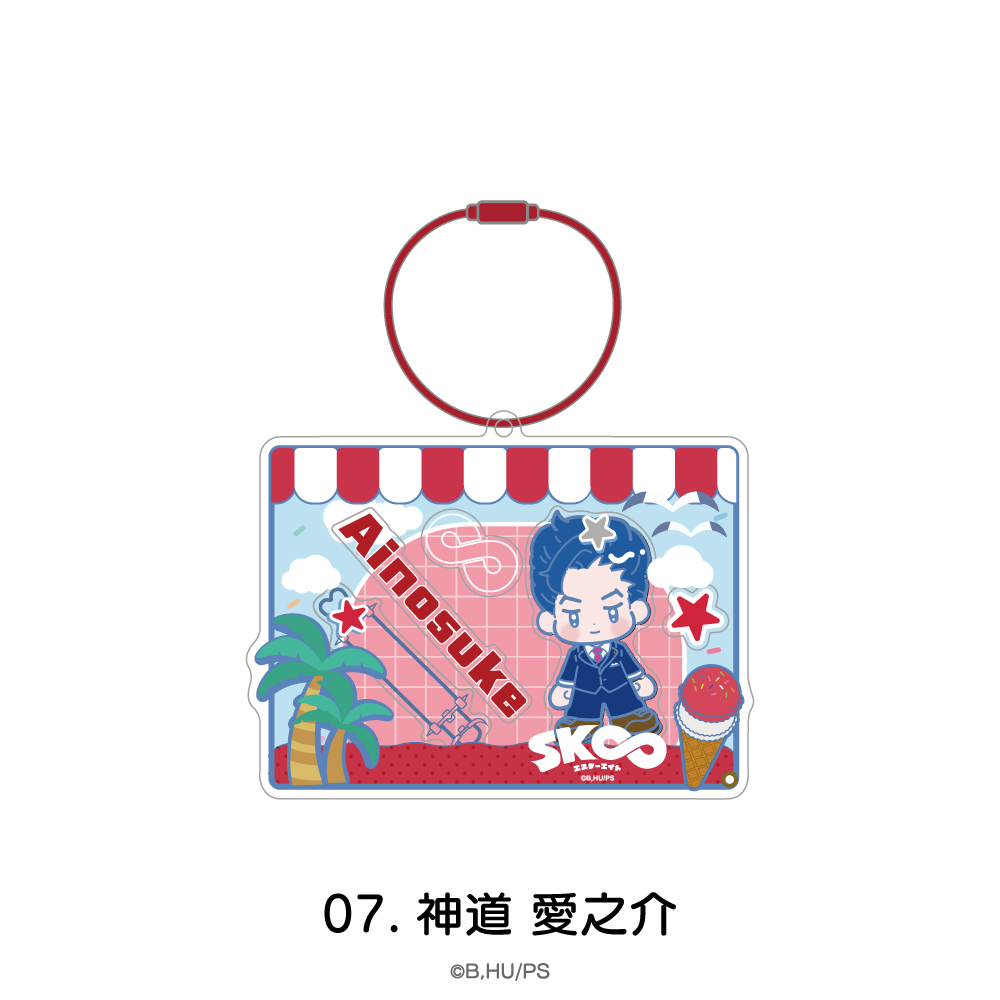 SK∞エスケーエイト_シャカシャカフレーム 07.神道 愛之介