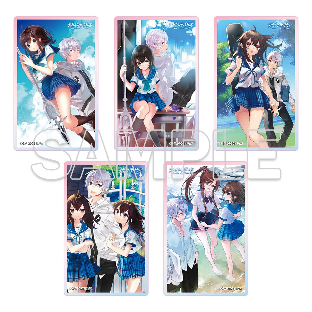 ストライク・ザ・ブラッド_トレーディングオーロラアクリルカード Ver.カバービジュアル（APPEND）