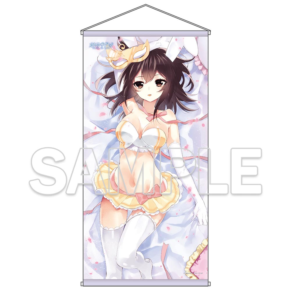 ストライク・ザ・ブラッド_B2変形タペストリー　姫柊雪菜