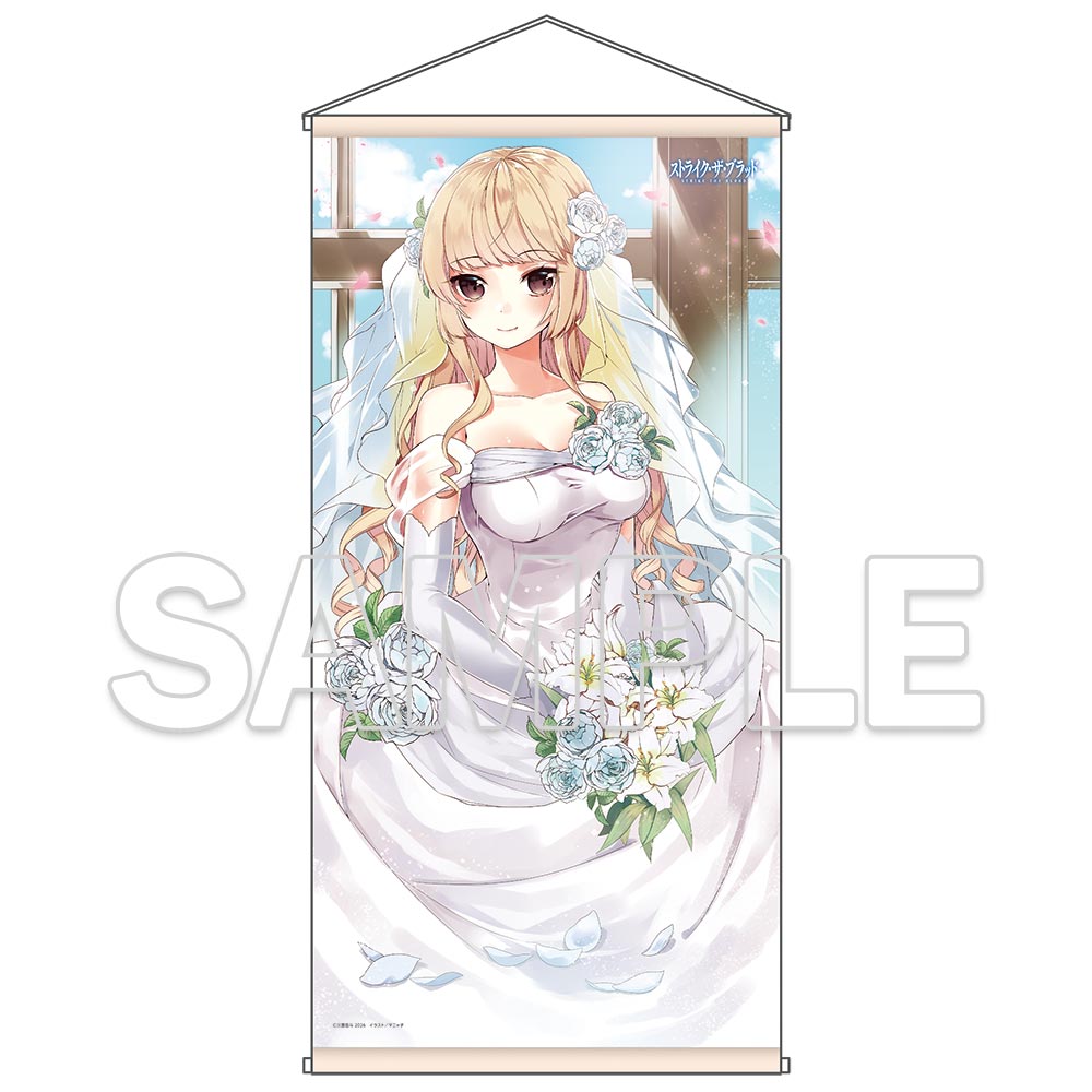 ストライク・ザ・ブラッド_B2変形タペストリー　藍羽浅葱