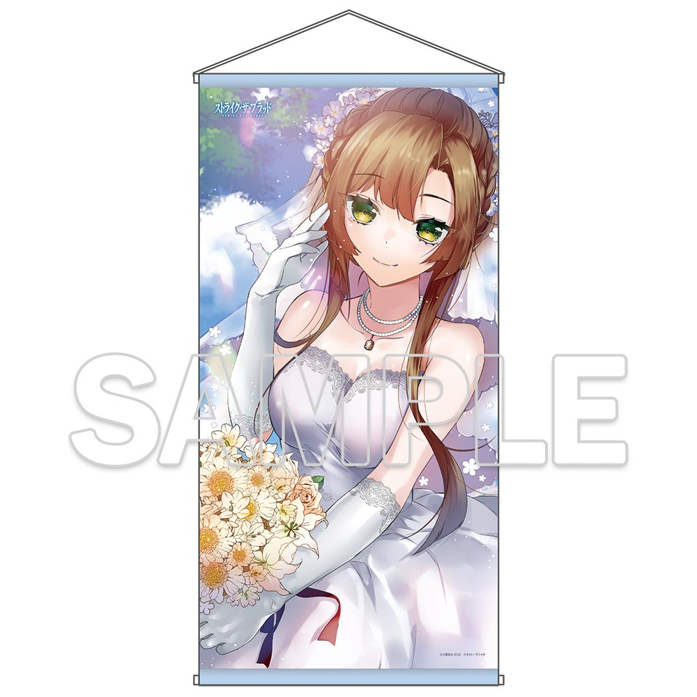 ストライク・ザ・ブラッド_B2変形タペストリー　煌坂紗矢華