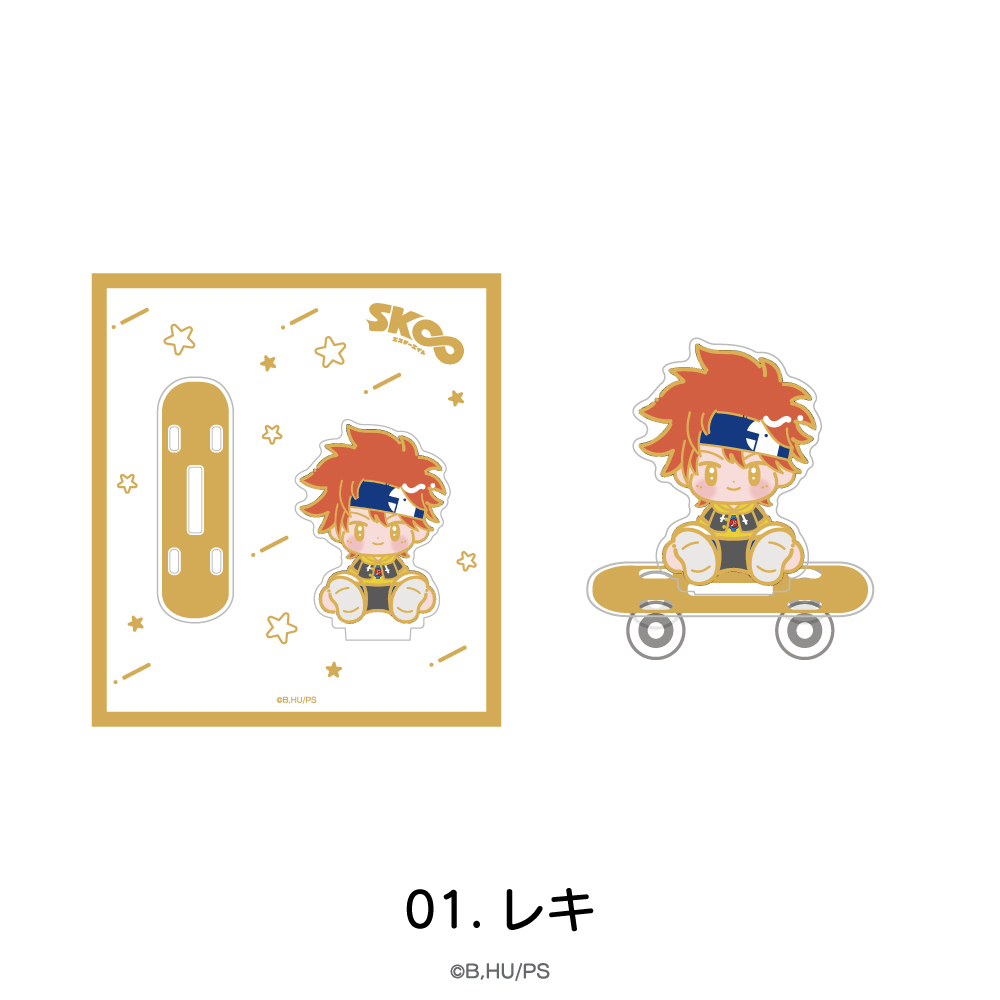SK∞エスケーエイト_スケボーアクリルスタンド 01.レキ