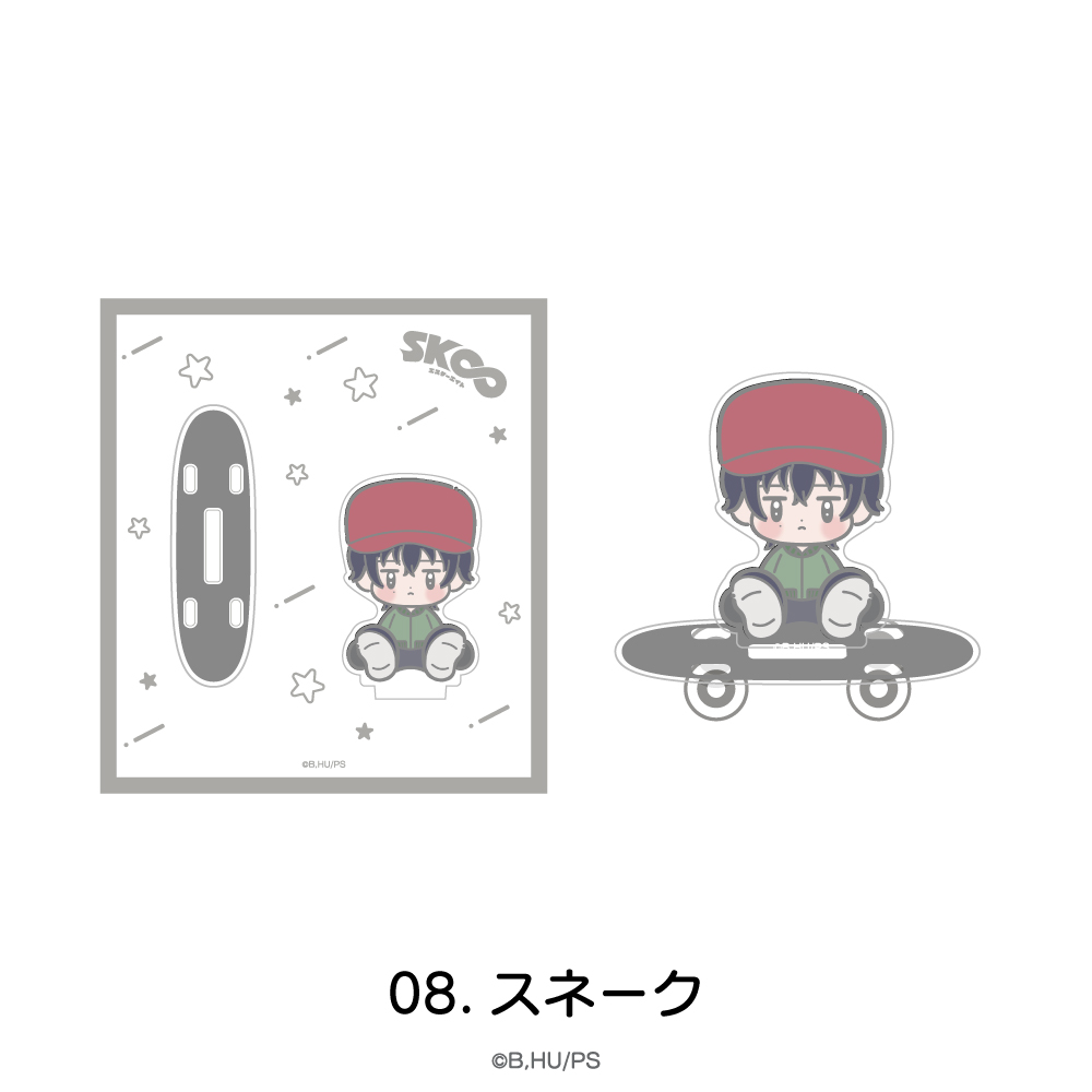 SK∞エスケーエイト_スケボーアクリルスタンド 08.スネーク