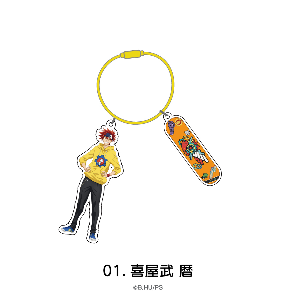 SK∞エスケーエイト_ワイヤーアクリルキーホルダー 01.喜屋武 暦