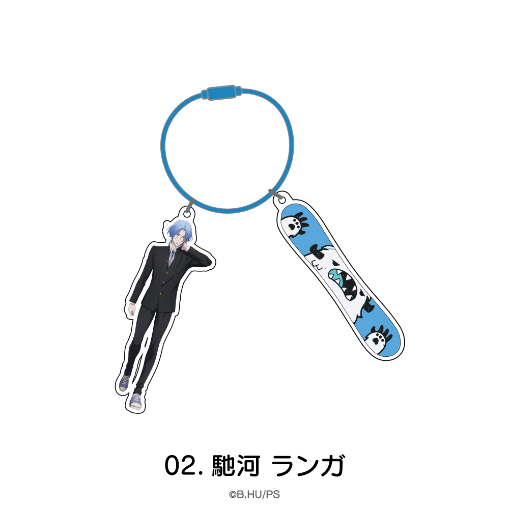 SK∞エスケーエイト_ワイヤーアクリルキーホルダー 02.馳河 ランガ