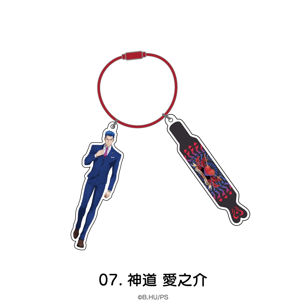 SK∞エスケーエイト_ワイヤーアクリルキーホルダー 07.神道 愛之介