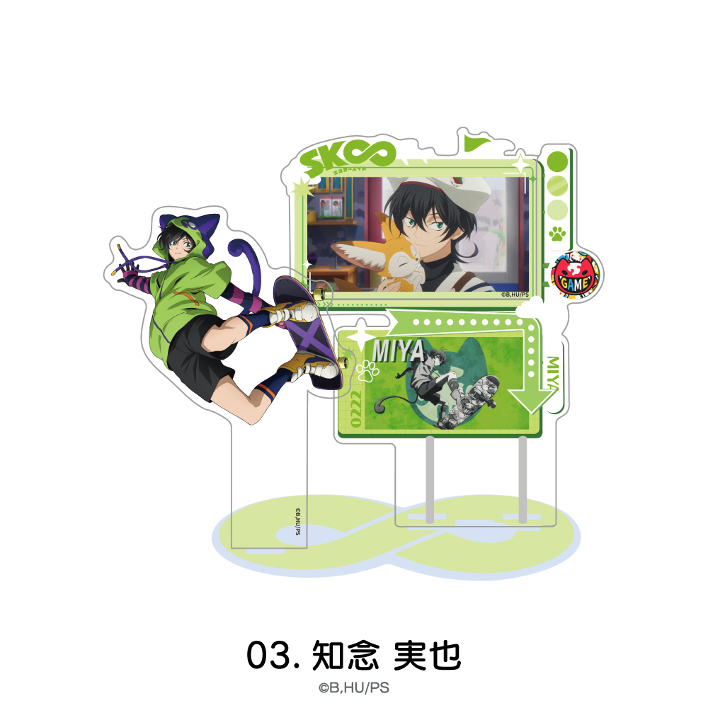 SK∞エスケーエイト_場面写アクリルスタンド 03.MIYA | SK∞ エスケー