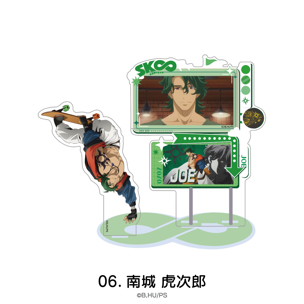 SK∞エスケーエイト_場面写アクリルスタンド 06.ジョー