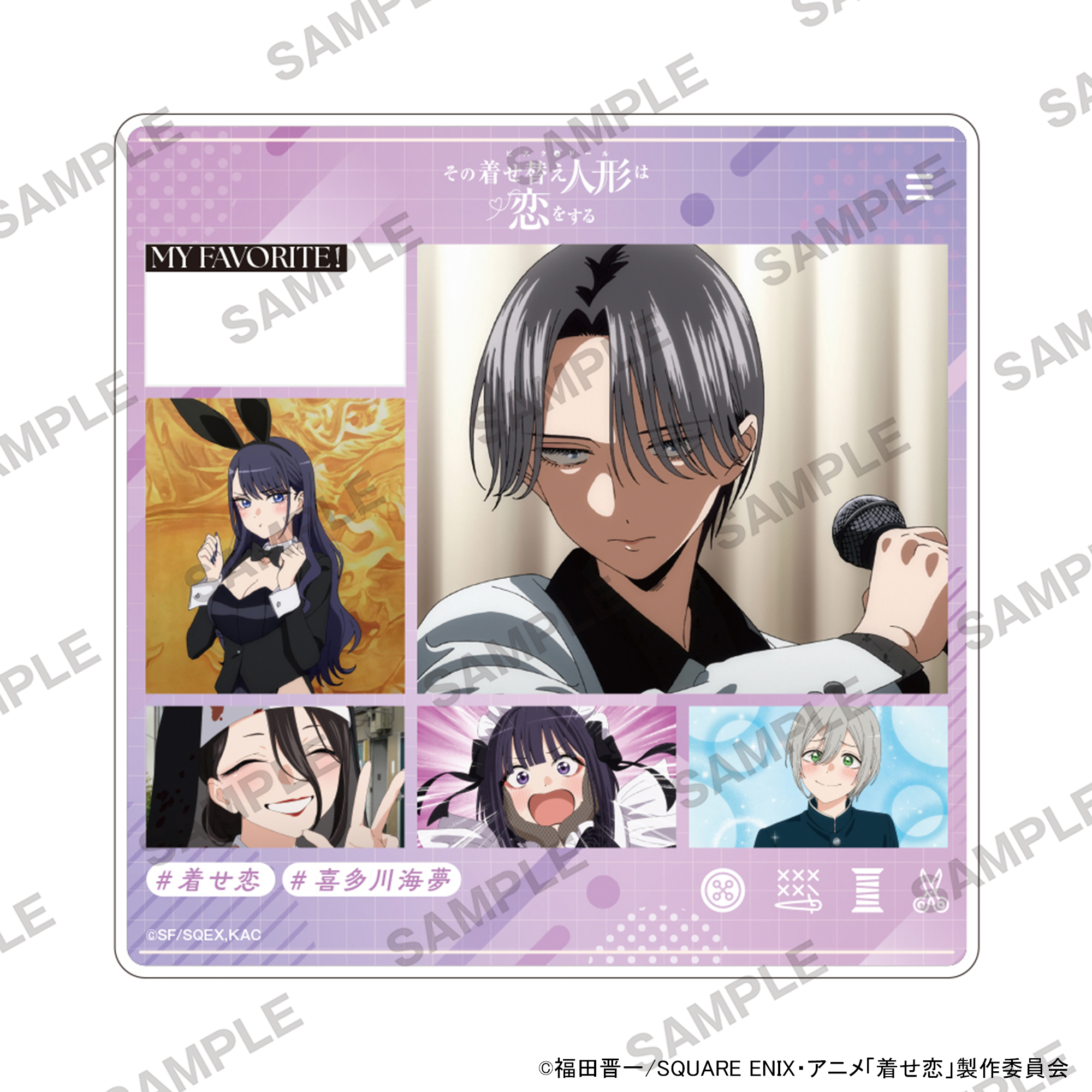 その着せ替え人形は恋をする Season2_キャラinスタンド 喜多川海夢B