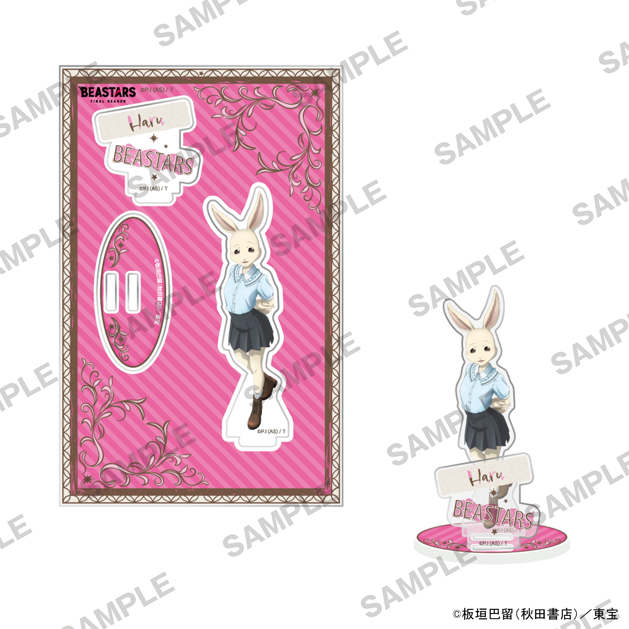 BEASTARS FINAL SEASON_アクリルスタンド ハル