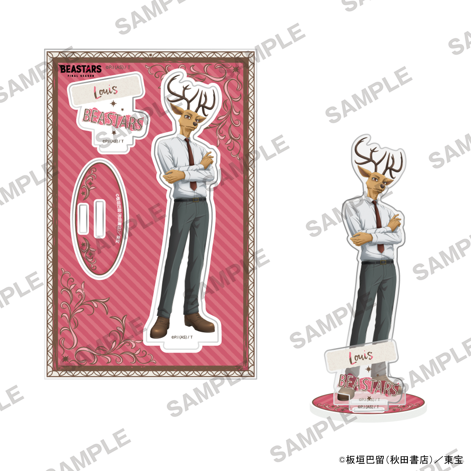BEASTARS FINAL SEASON_アクリルスタンド ルイ
