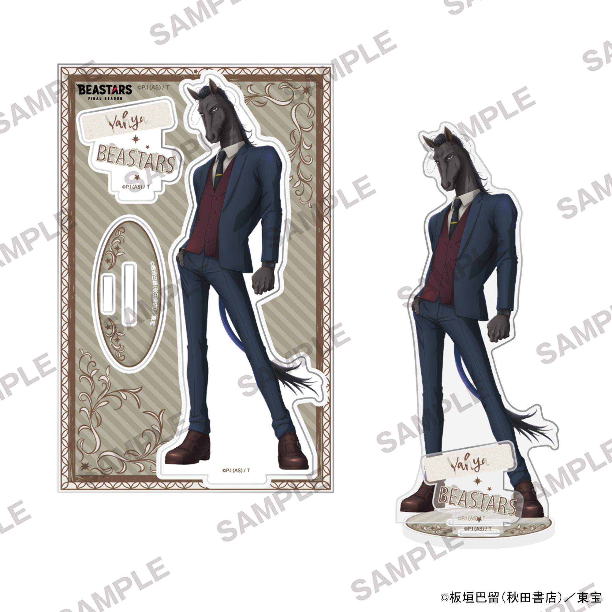 BEASTARS FINAL SEASON_アクリルスタンド ヤフヤ