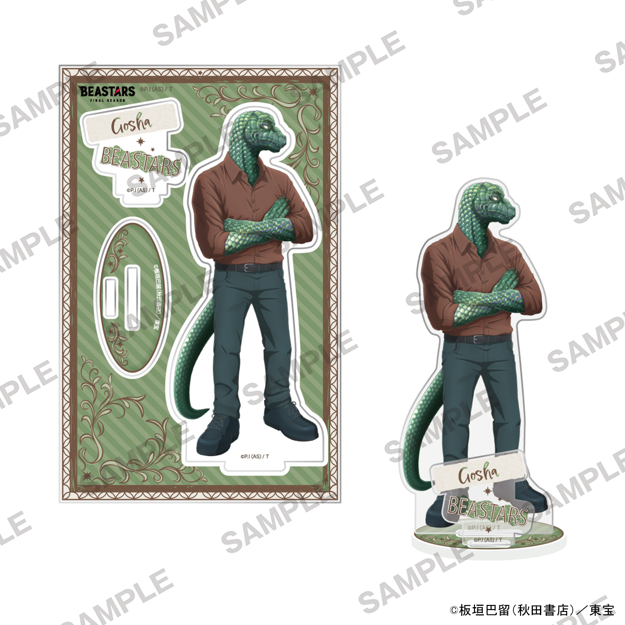 BEASTARS FINAL SEASON_アクリルスタンド ゴーシャ