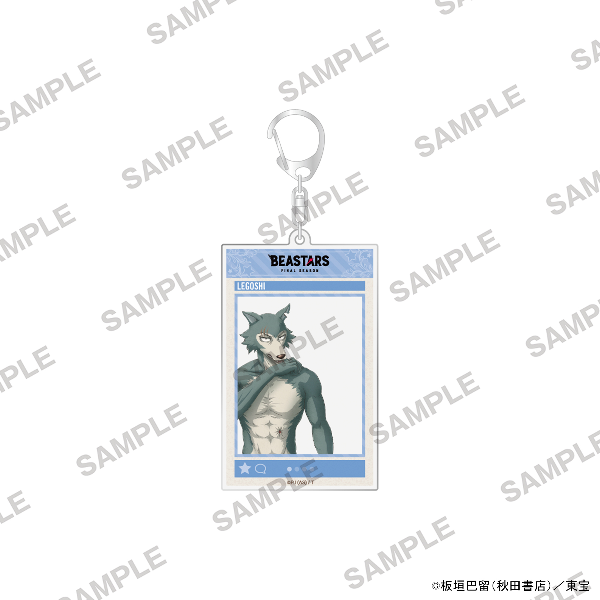 BEASTARS FINAL SEASON_SNS風アクリルキーホルダー レゴシ