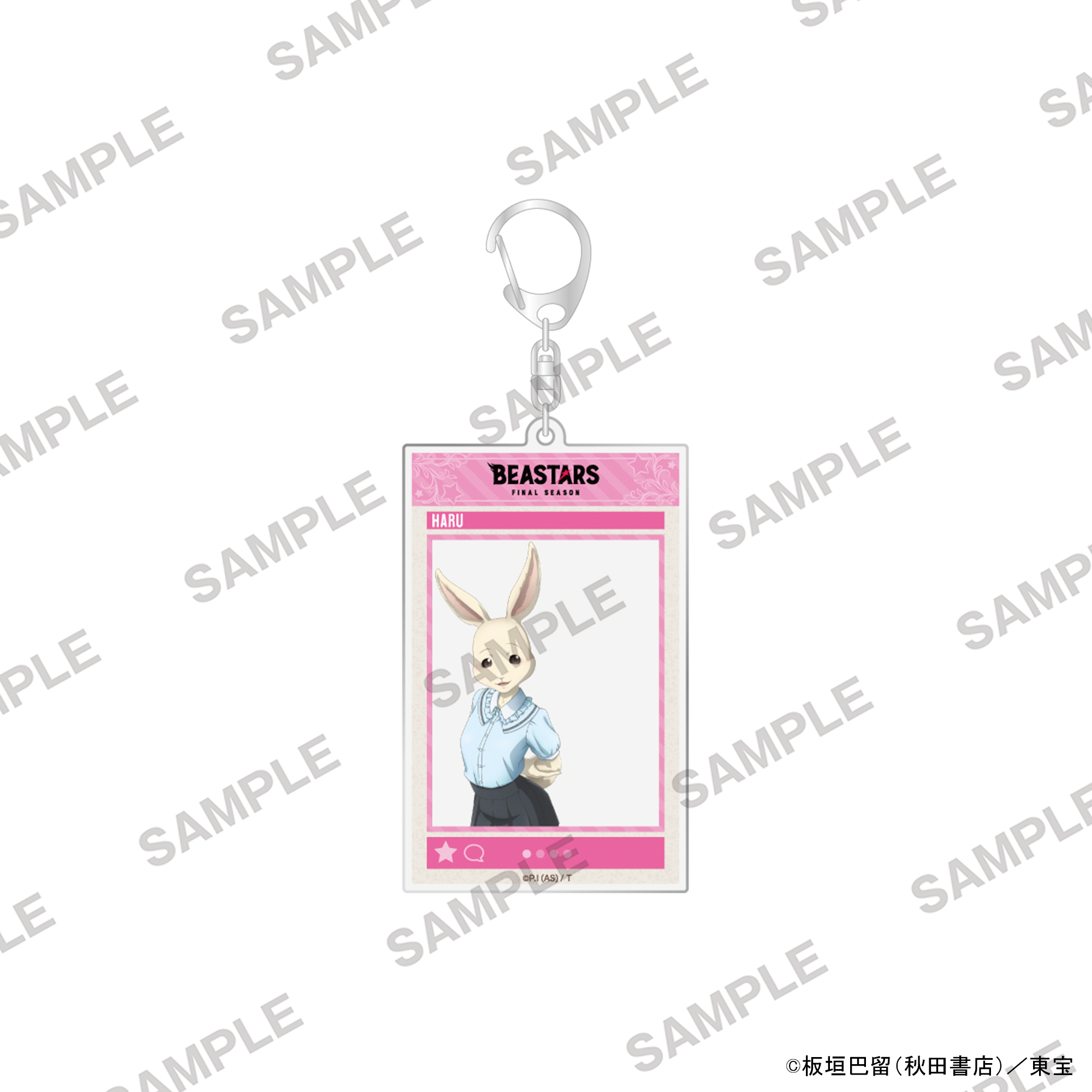 BEASTARS FINAL SEASON_SNS風アクリルキーホルダー ハル