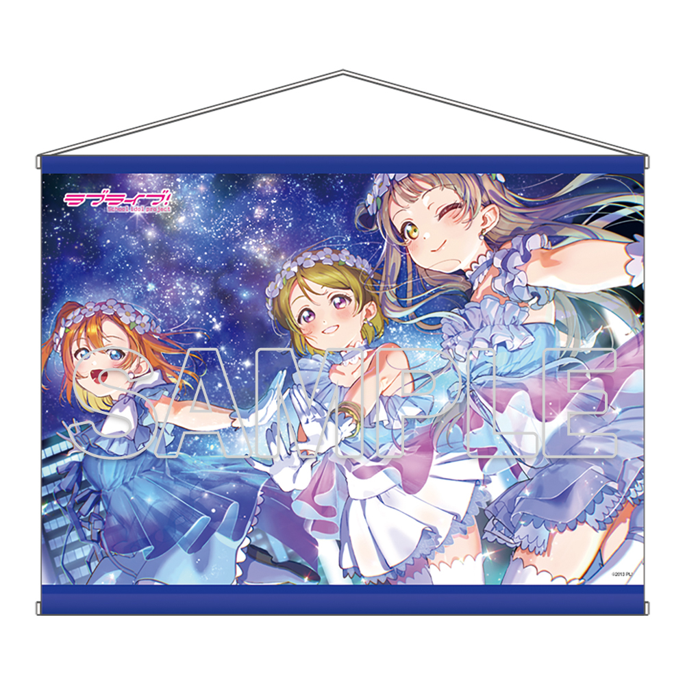 ラブライブ！_B2タペストリー μ's 穂乃果＆ことり＆花陽[2]