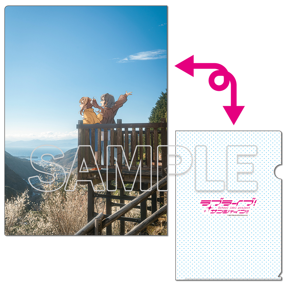 ラブライブ！サンシャイン!!_クリアファイル Aqours　曜＆花丸