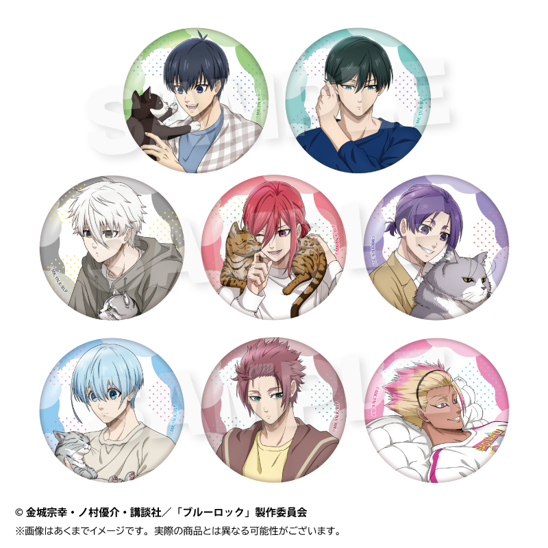 ブルーロック_トレーディング缶バッジ 猫と戯れver. 【BOX／8個入り