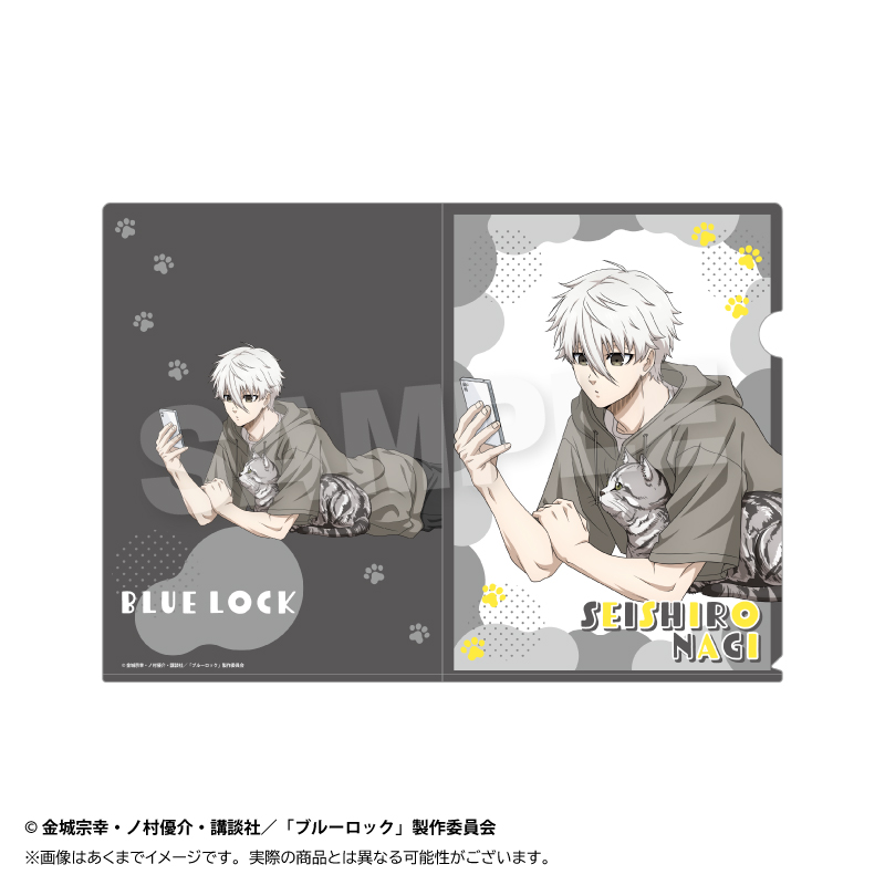 ブルーロック_クリアファイル　猫と戯れver.　凪 誠士郎