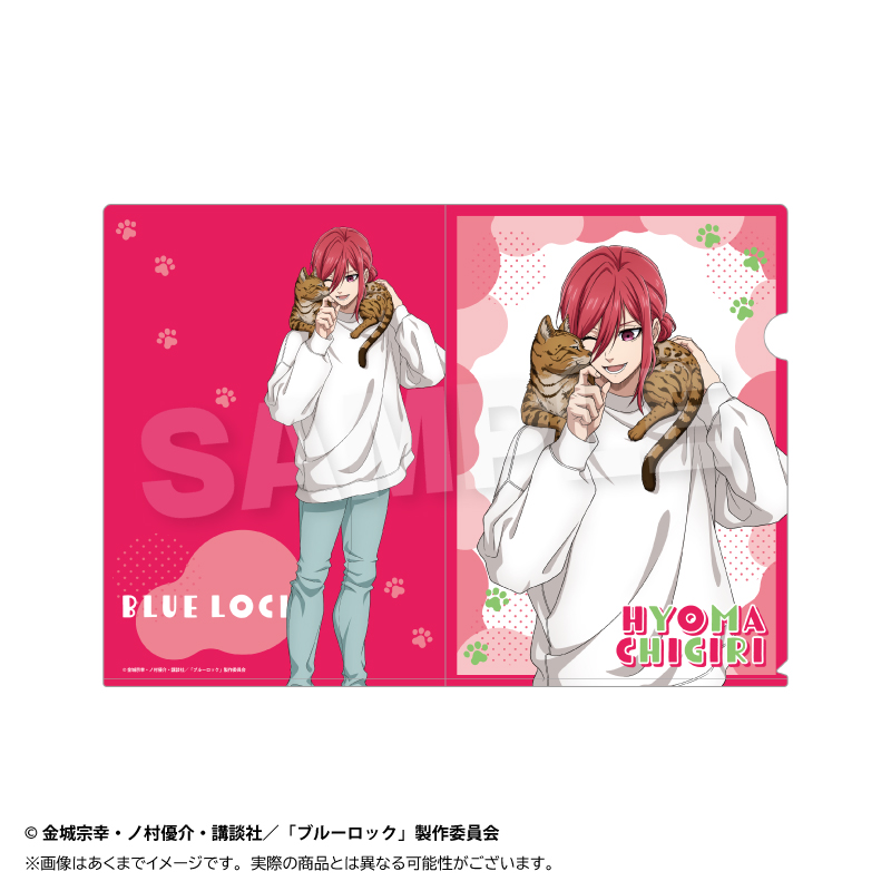 ブルーロック_クリアファイル　猫と戯れver.　千切 豹馬