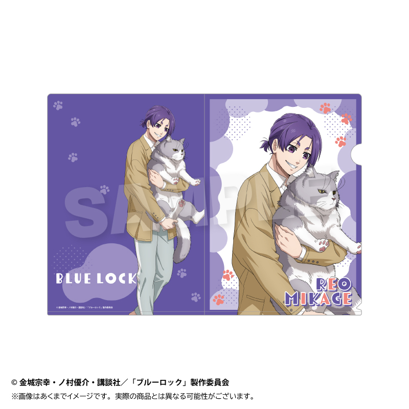 ブルーロック_クリアファイル　猫と戯れver.　御影 玲王