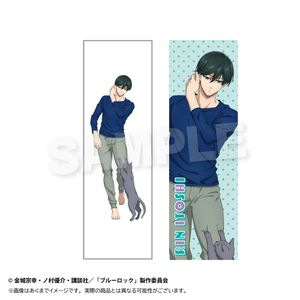 ブルーロック_ロングクッションカバー　猫と戯れver.　糸師 凛