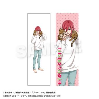 ブルーロック_ロングクッションカバー 猫と戯れver. 千切 豹馬